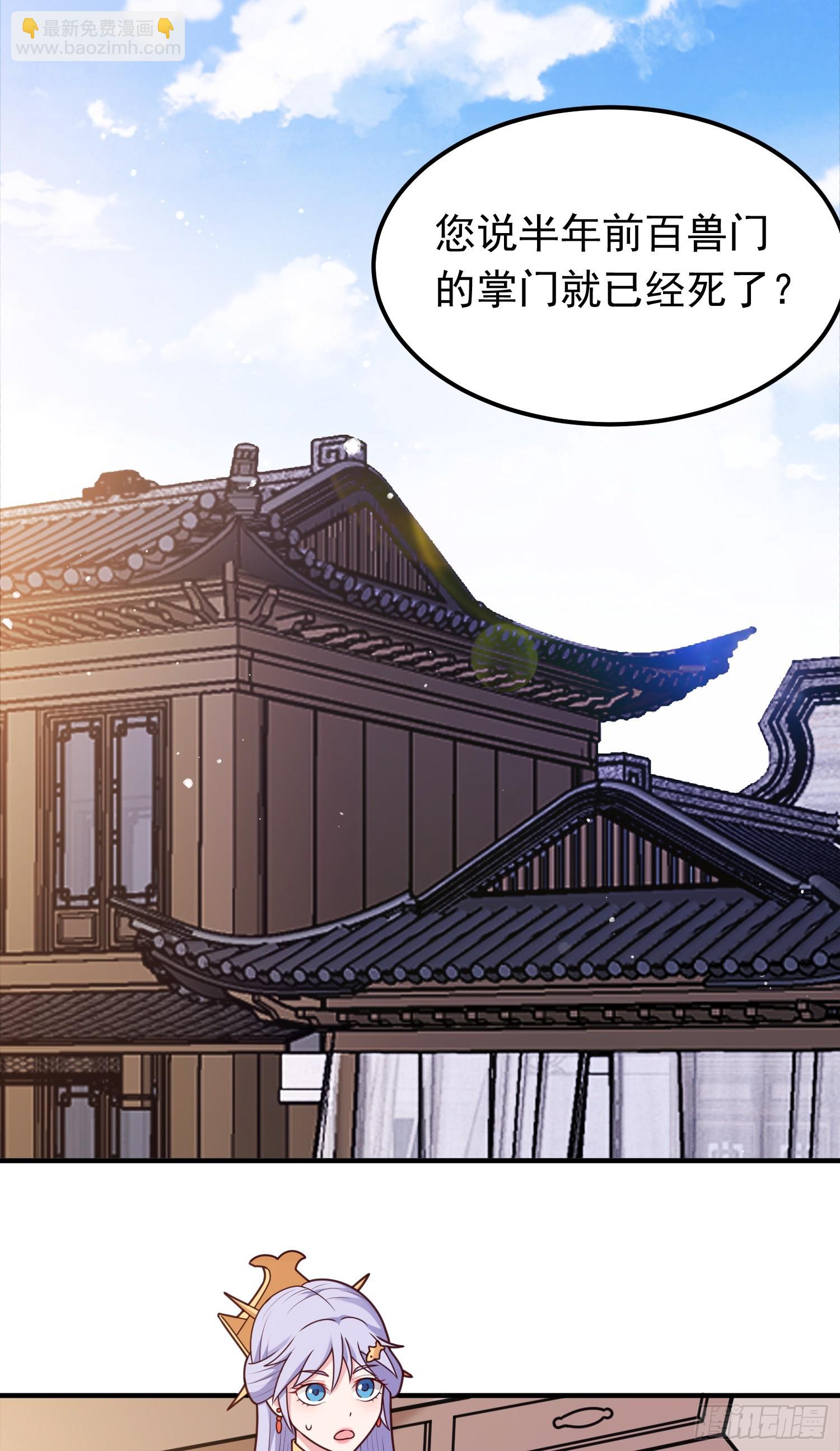 第15话 陪她过夜(1/2)-第16话