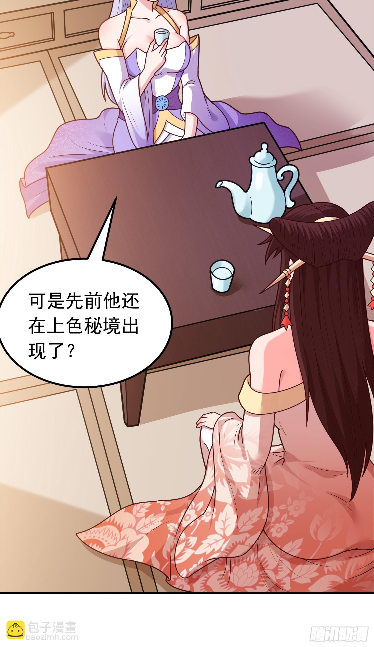 第15话 陪她过夜(1/2)-第16话