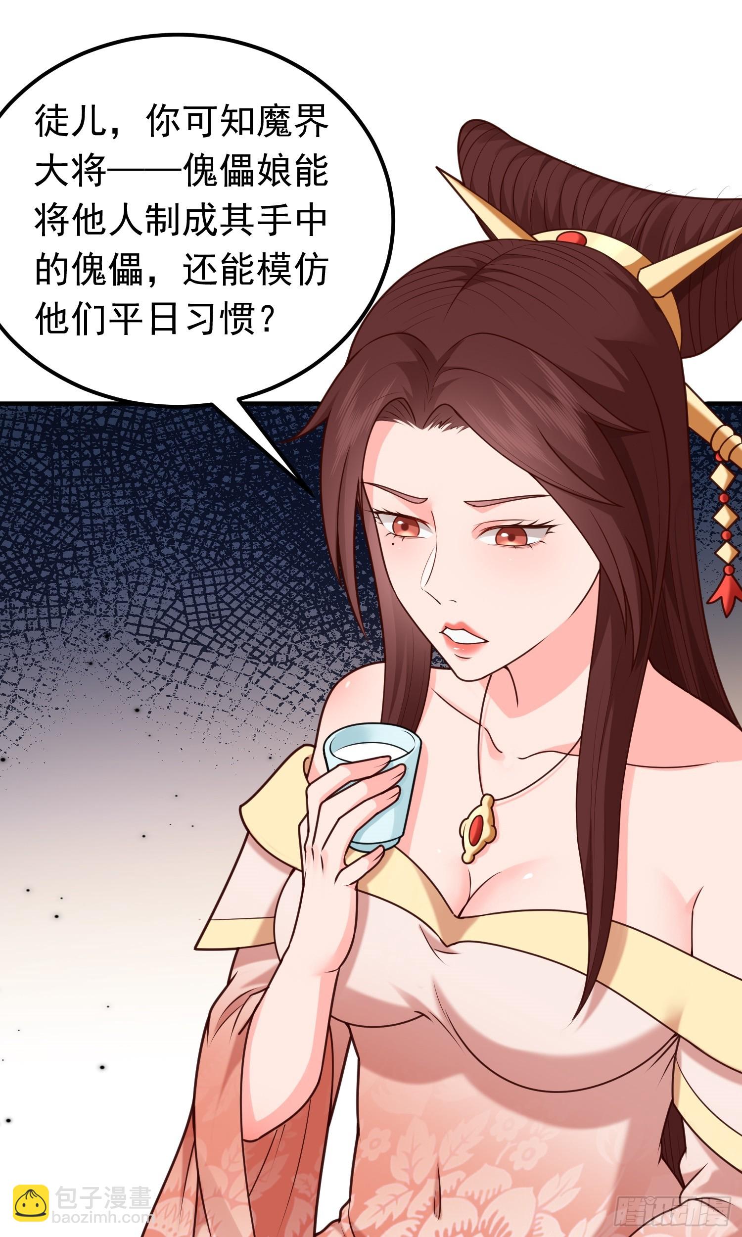 第15话 陪她过夜(1/2)-第16话