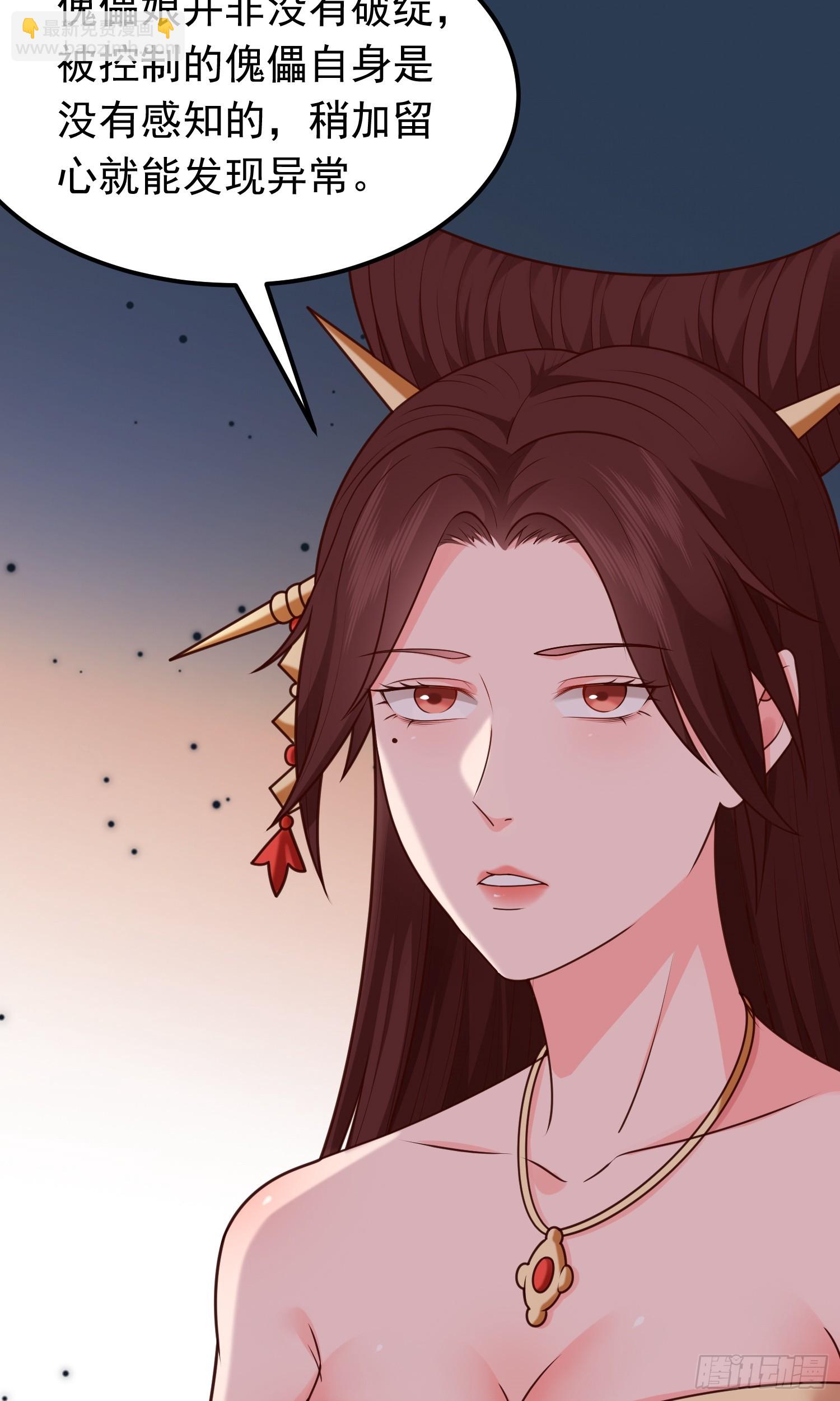 第15话 陪她过夜(1/2)-第16话