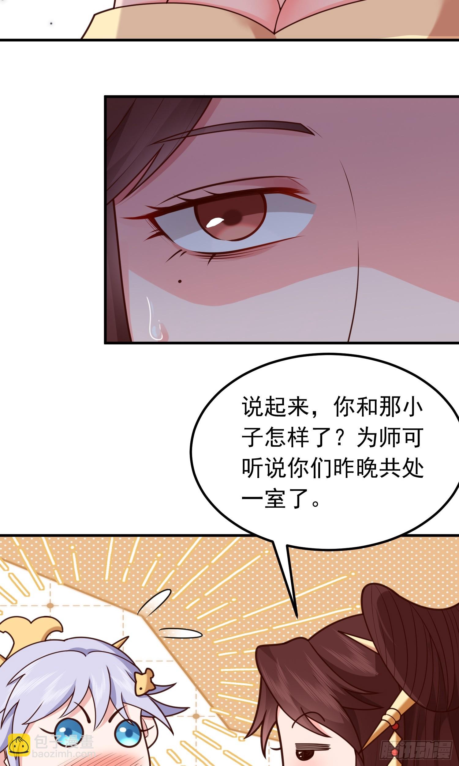 第15话 陪她过夜(1/2)-第16话