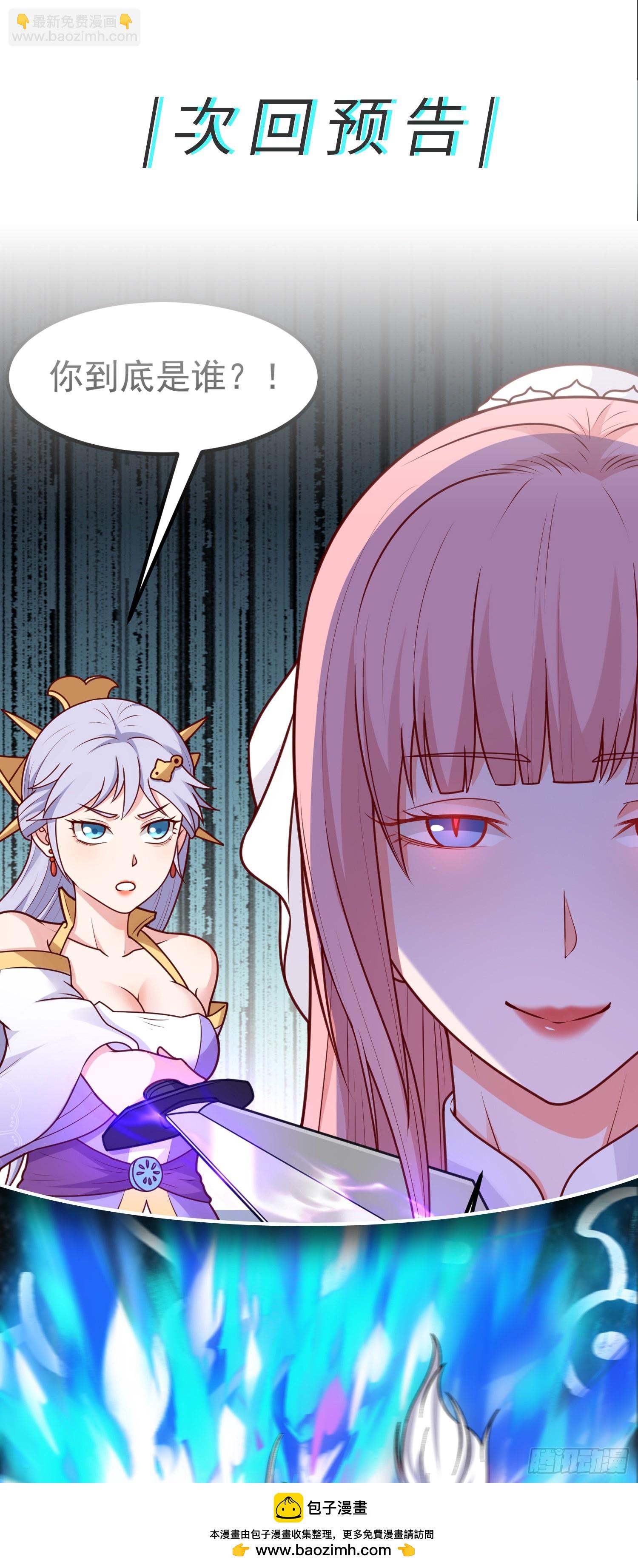 第15话 陪她过夜(1/2)-第16话