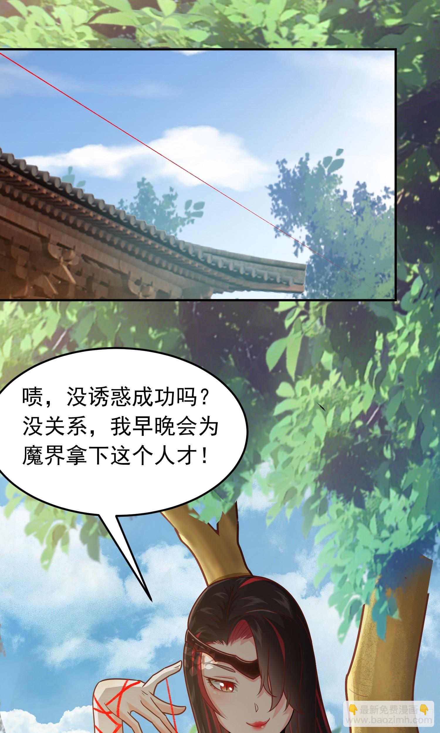 第15话 陪她过夜(1/2)-第16话