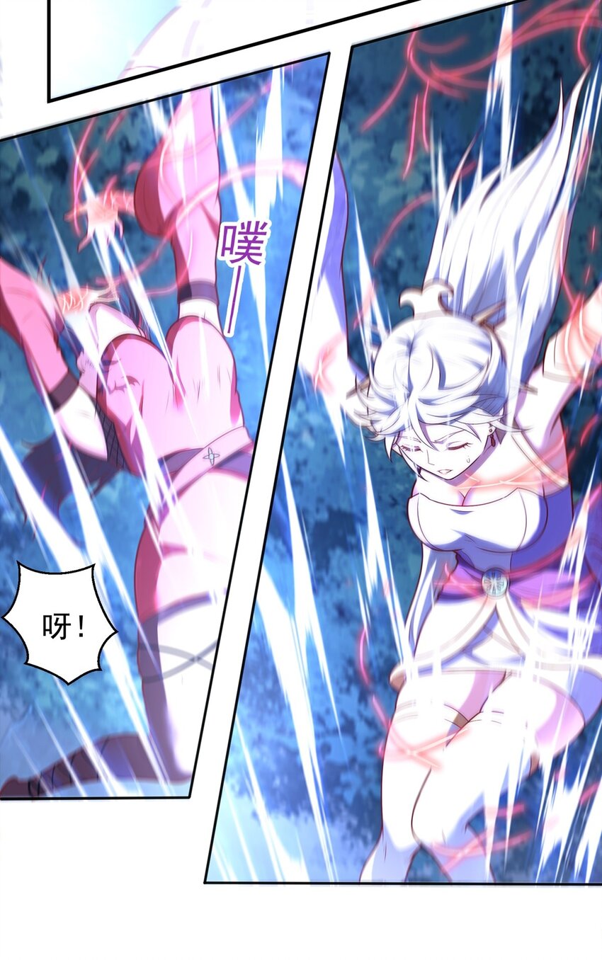 第17话 以天地为炉(1/2)-第18话