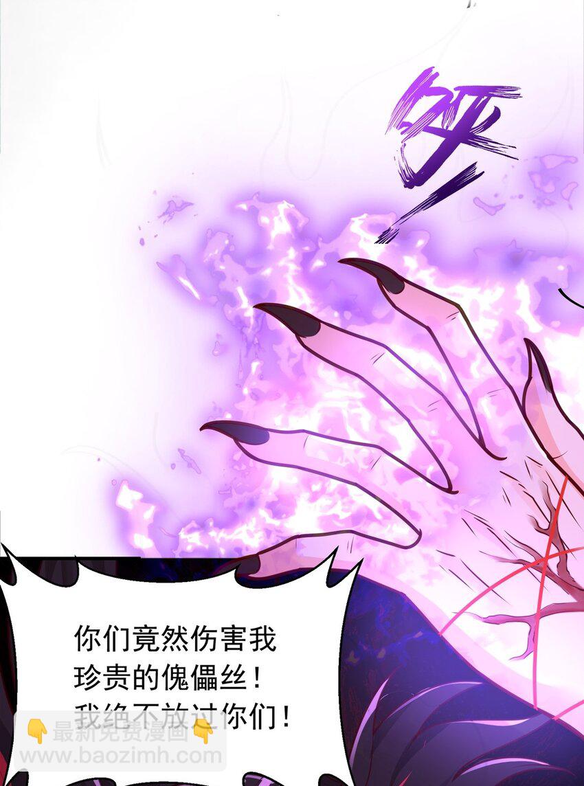 第17话 以天地为炉(1/2)-第18话