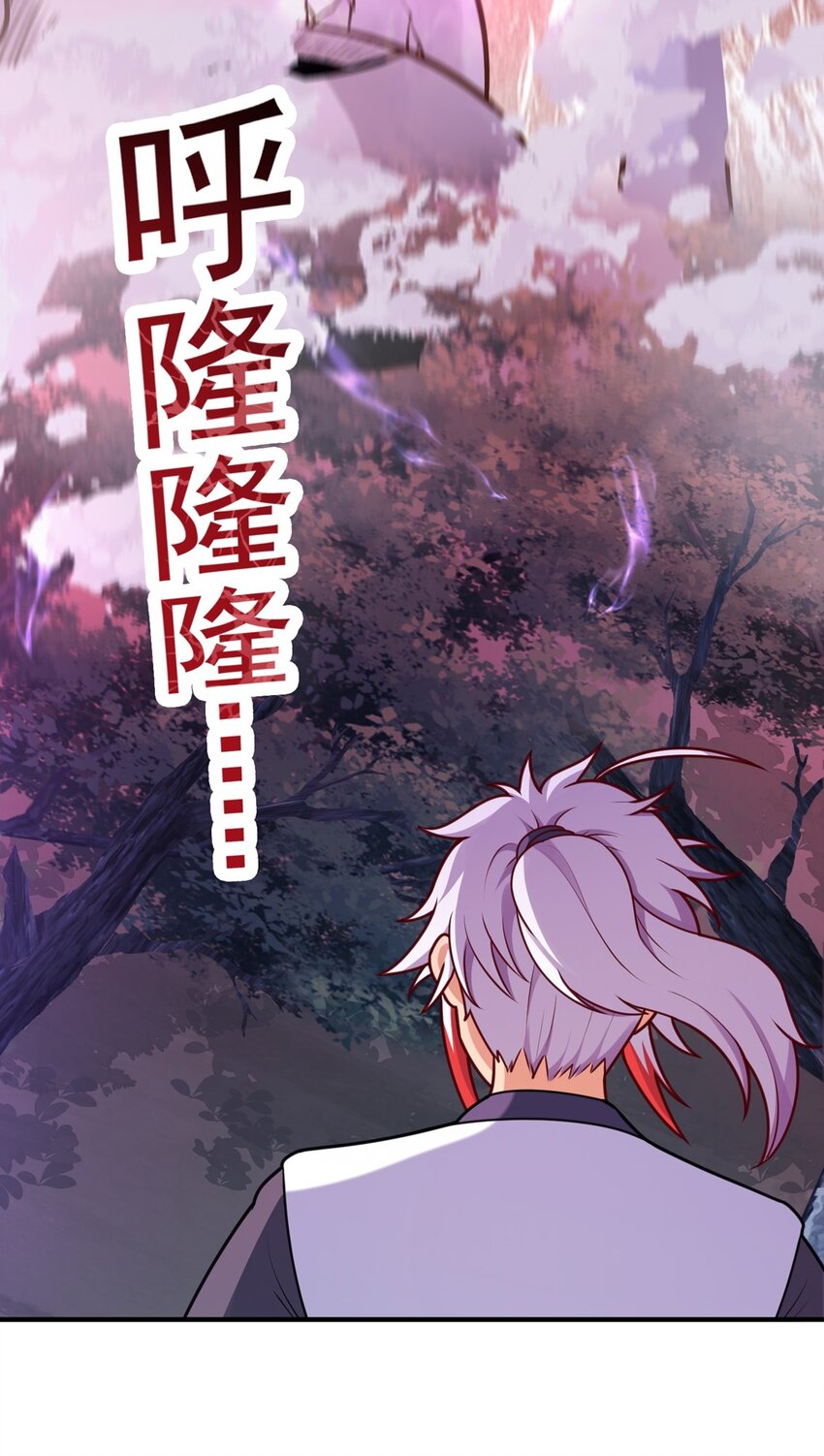 第17话 以天地为炉(1/2)-第18话