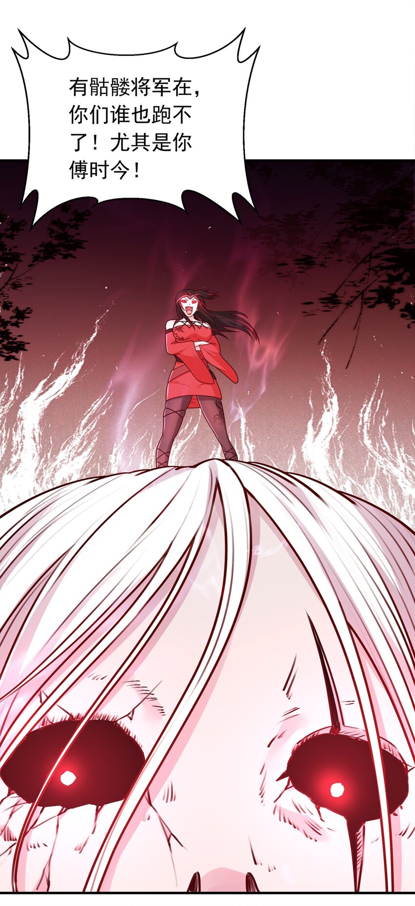 第17话 以天地为炉(1/2)-第18话