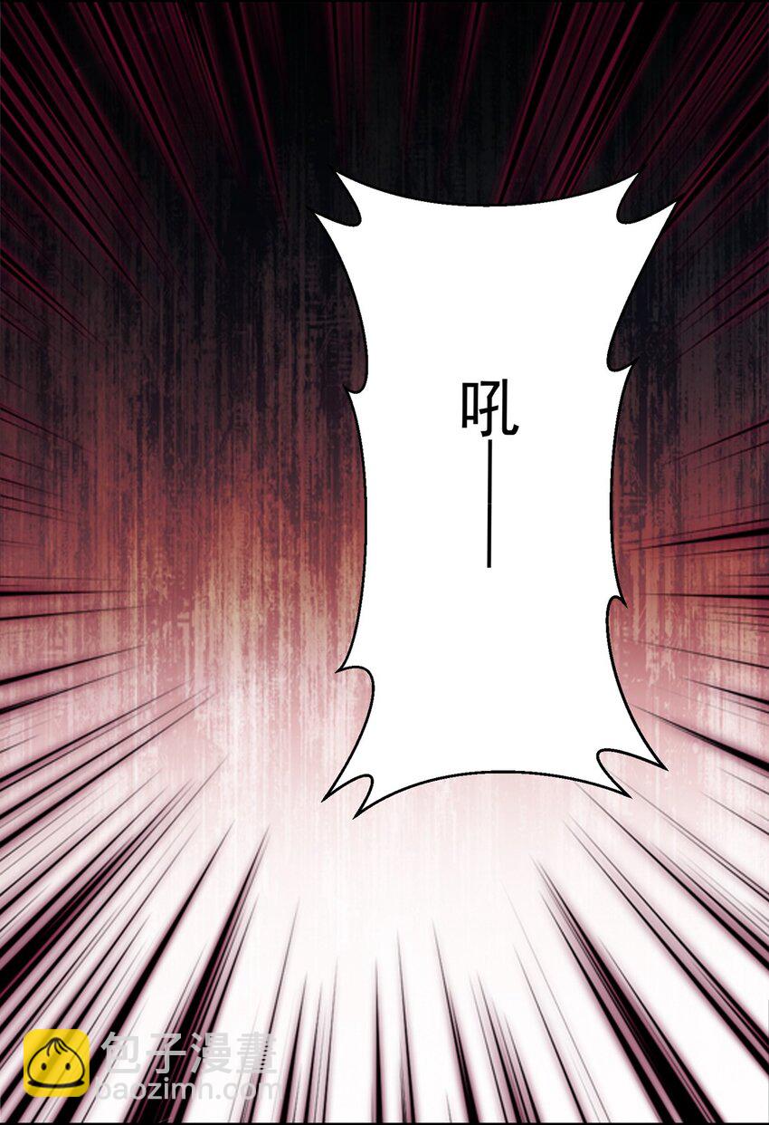 第17话 以天地为炉(1/2)-第18话