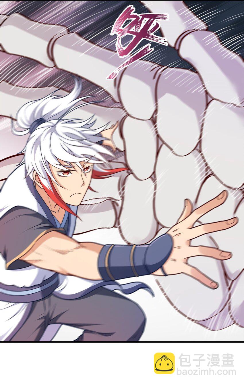 第17话 以天地为炉(1/2)-第18话