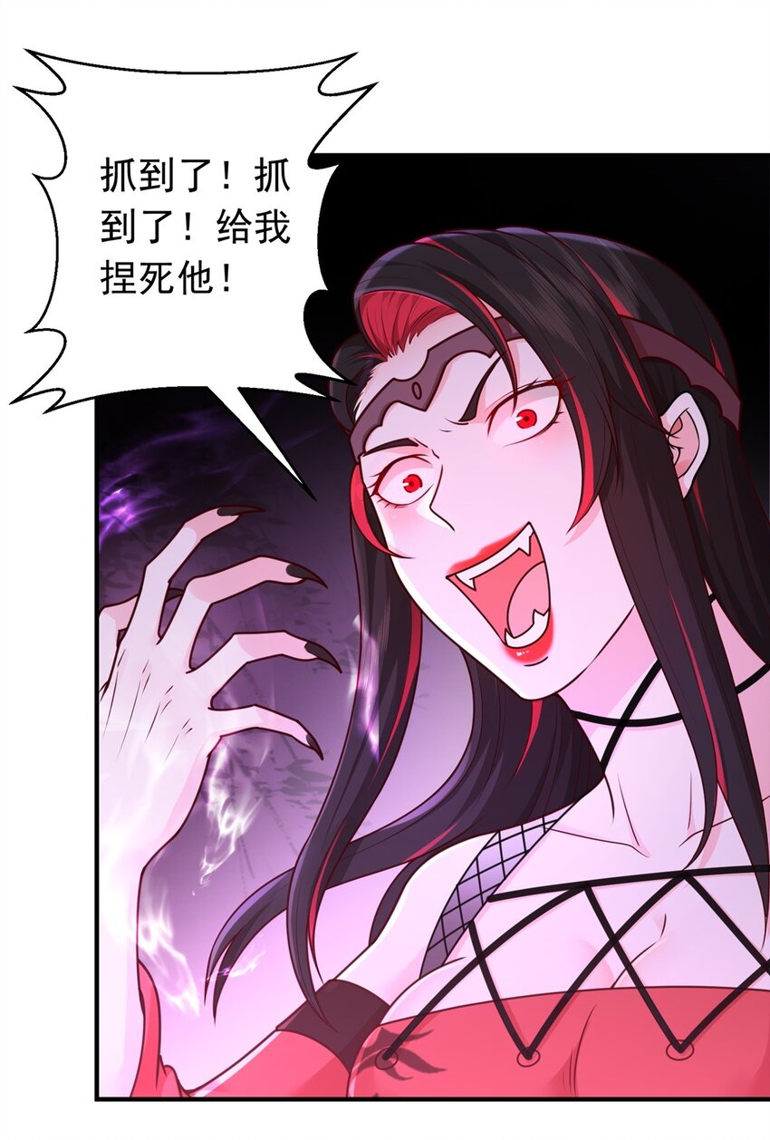 第17话 以天地为炉(1/2)-第18话