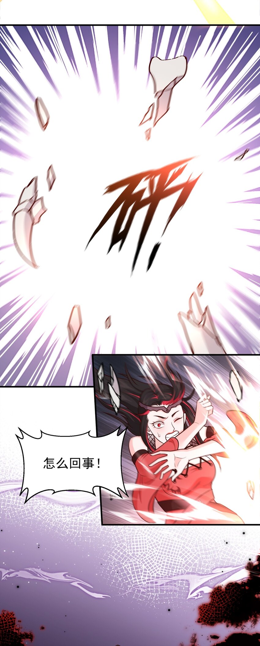 第17话 以天地为炉(1/2)-第18话