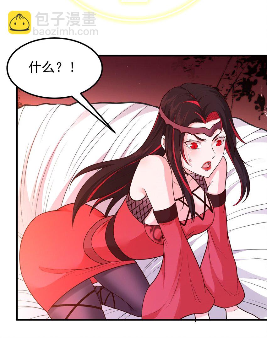 第17话 以天地为炉(1/2)-第18话