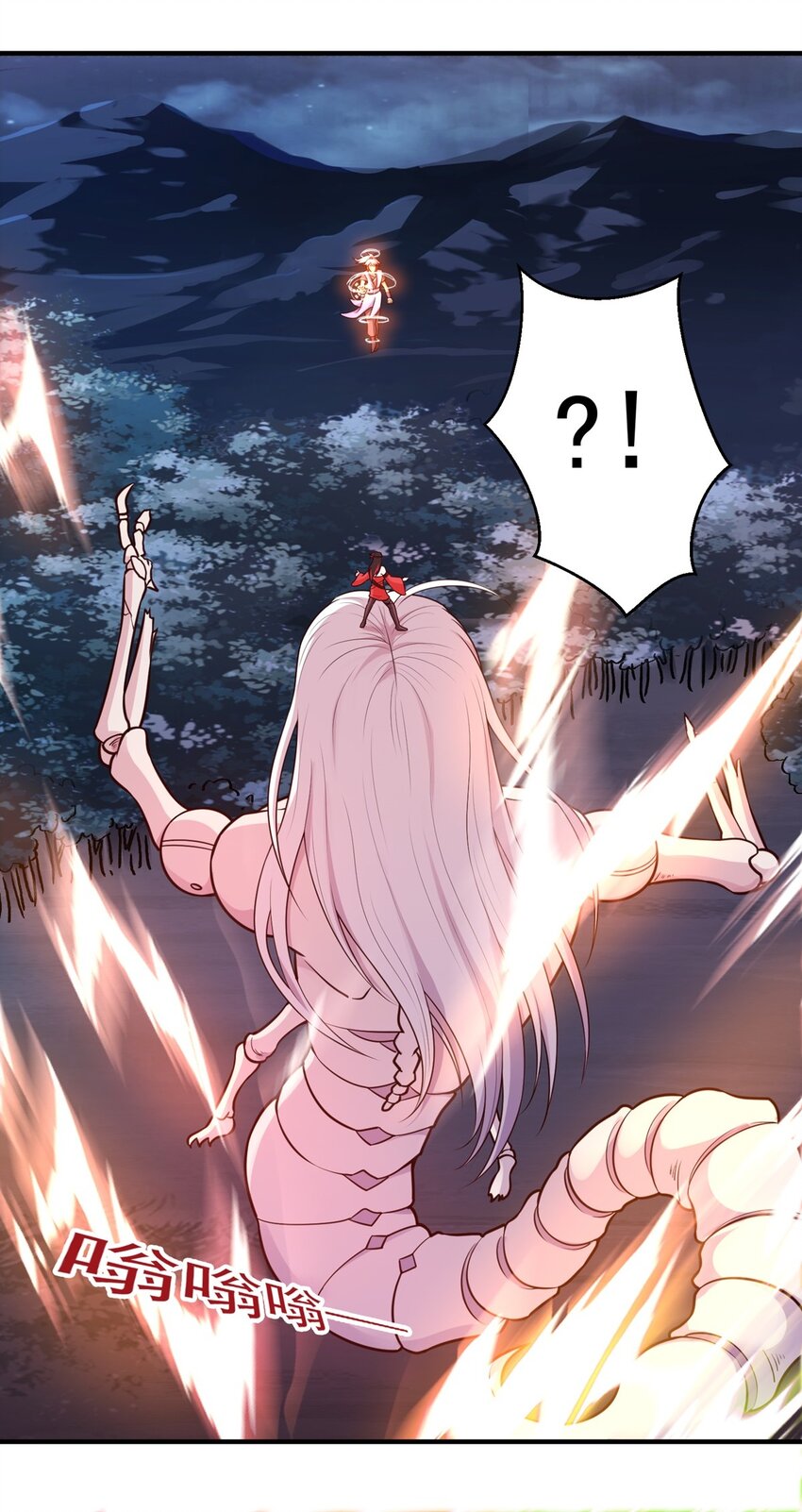 第17话 以天地为炉(1/2)-第18话