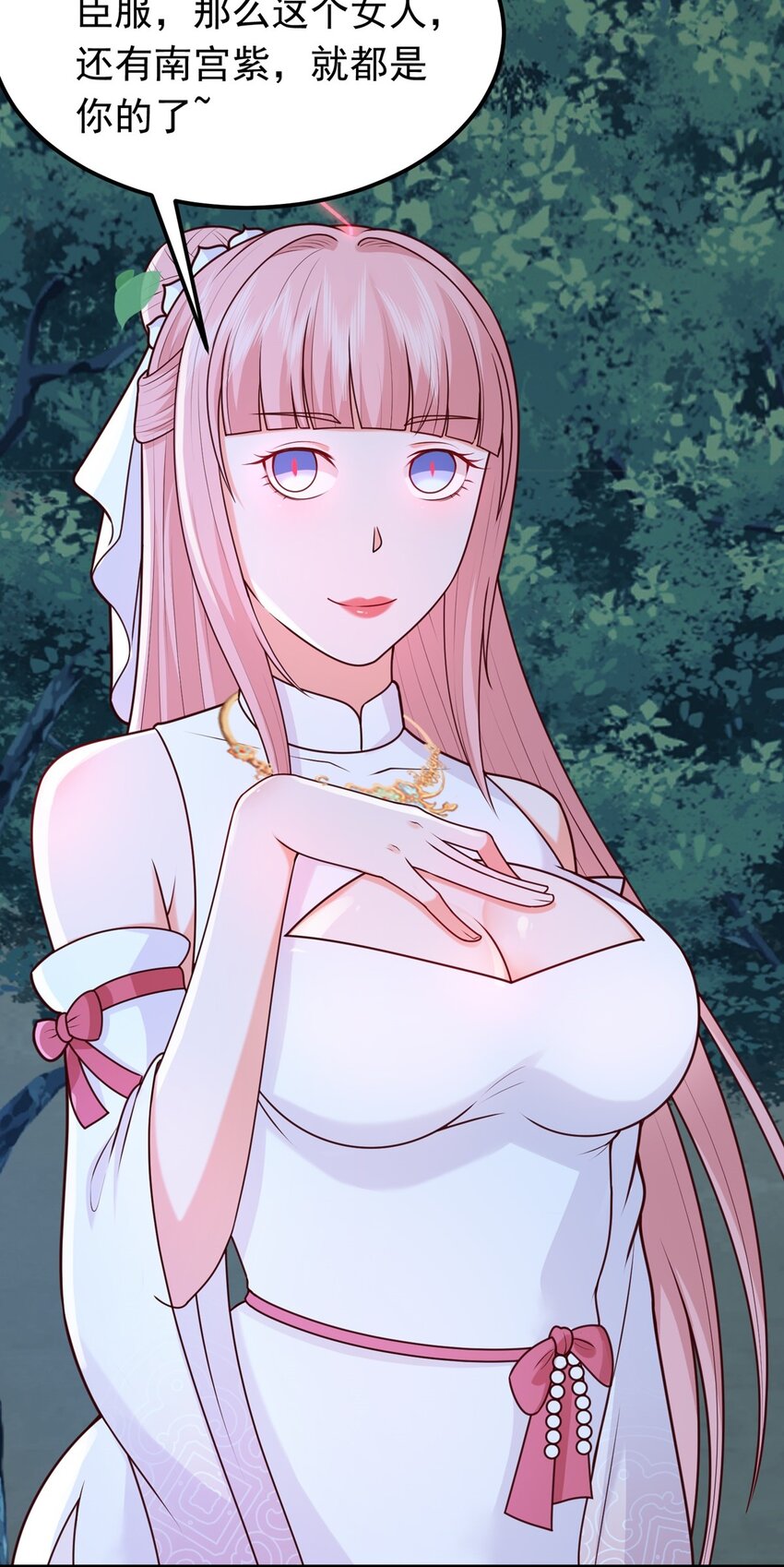 第17话 以天地为炉(1/2)-第18话