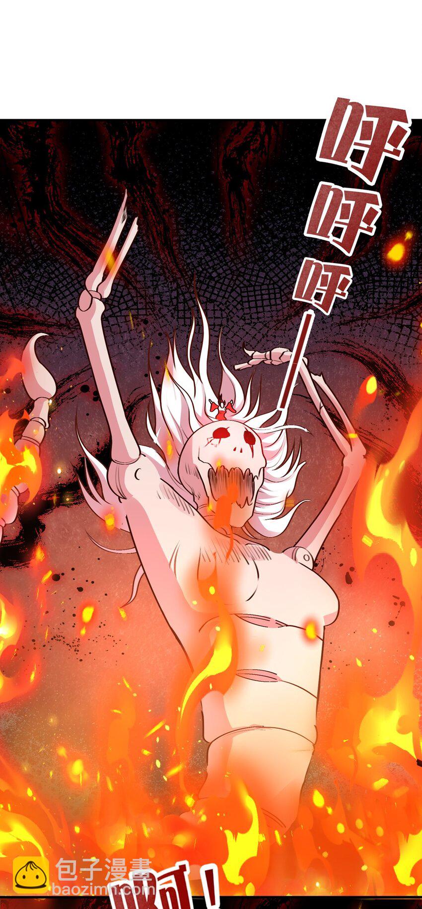 第17话 以天地为炉(1/2)-第18话