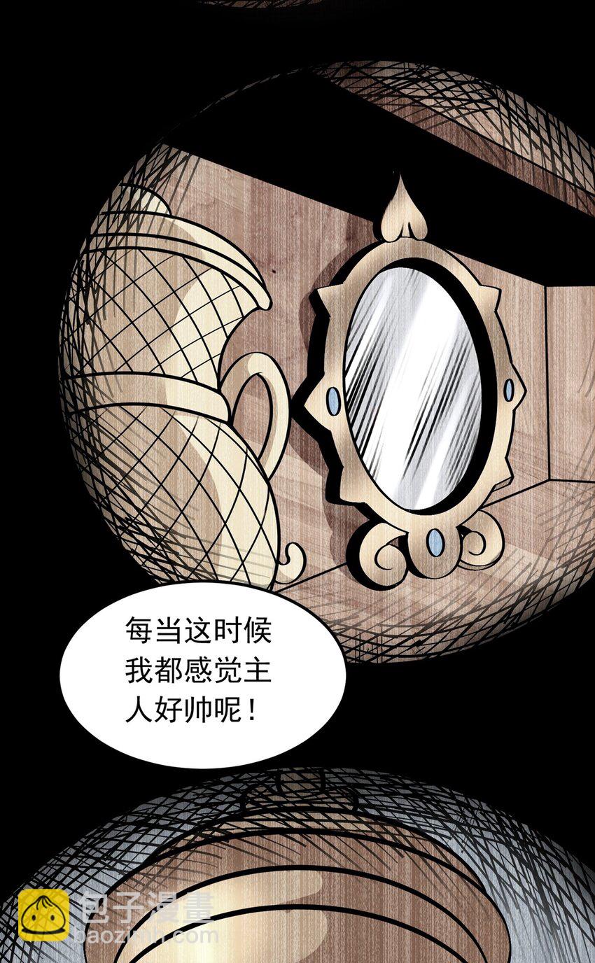 第17话 以天地为炉(1/2)-第18话