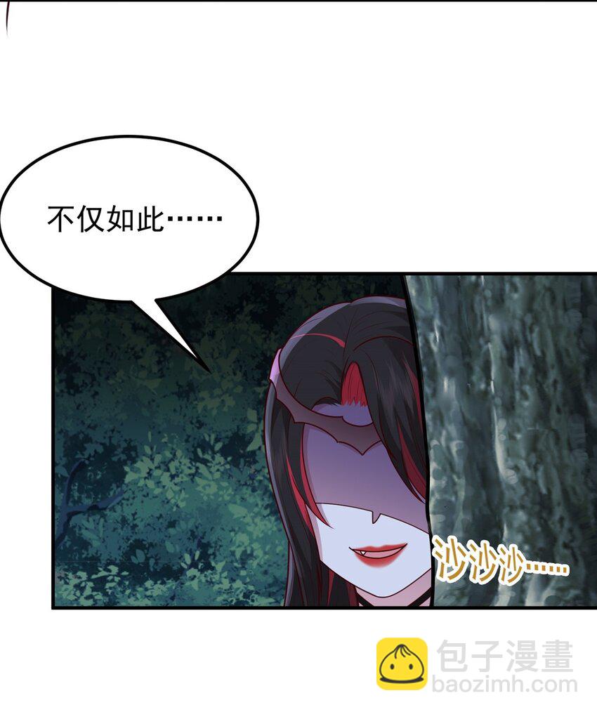 第17话 以天地为炉(1/2)-第18话