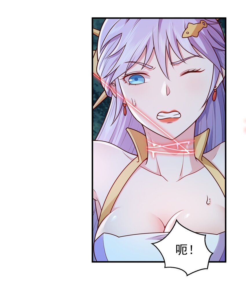 第17话 以天地为炉(1/2)-第18话