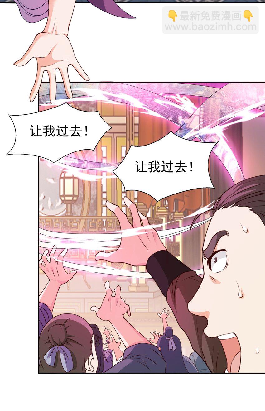 第21话 鉴宝大会(1/2)-第22话