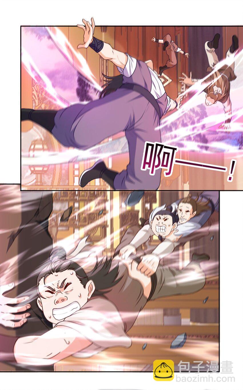 第21话 鉴宝大会(1/2)-第22话