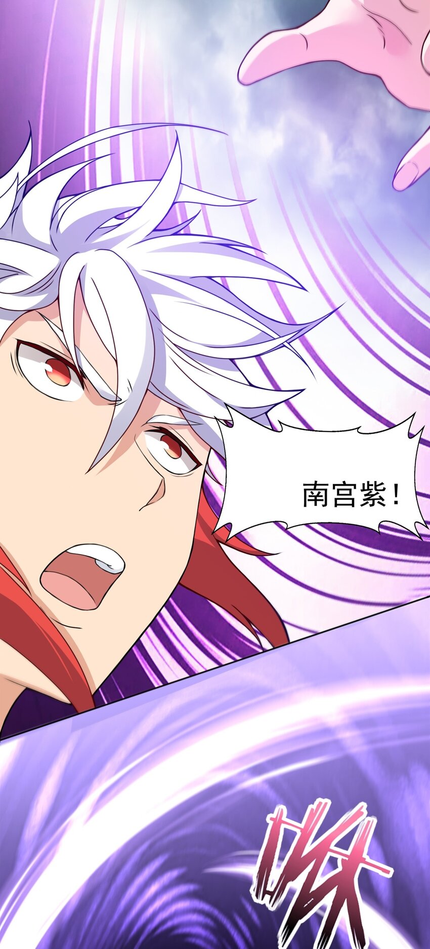 第21话 鉴宝大会(1/2)-第22话