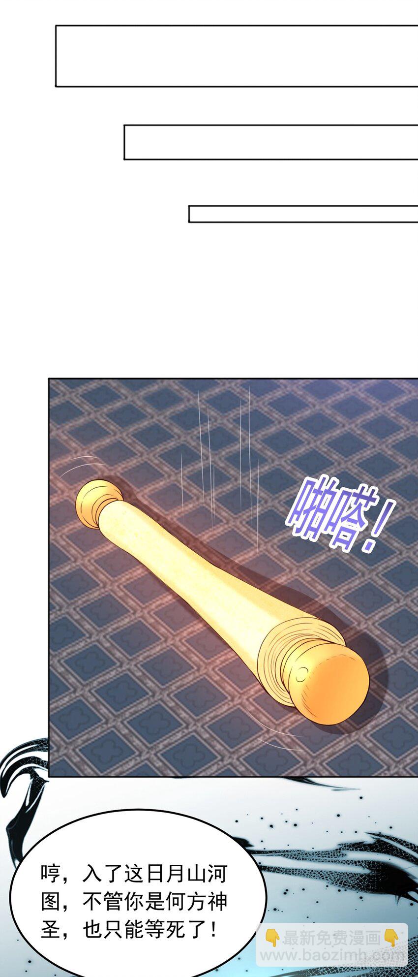 第21话 鉴宝大会(1/2)-第22话