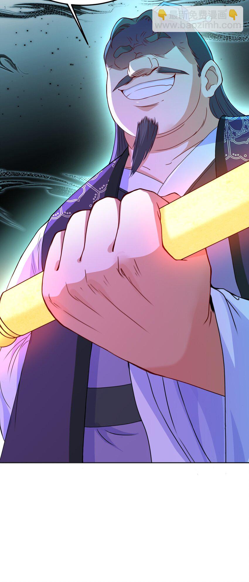 第21话 鉴宝大会(1/2)-第22话