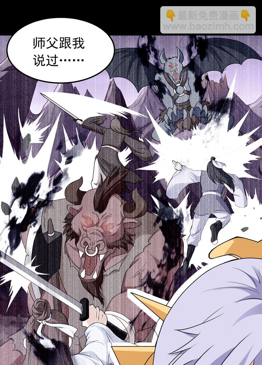 第21话 鉴宝大会(1/2)-第22话