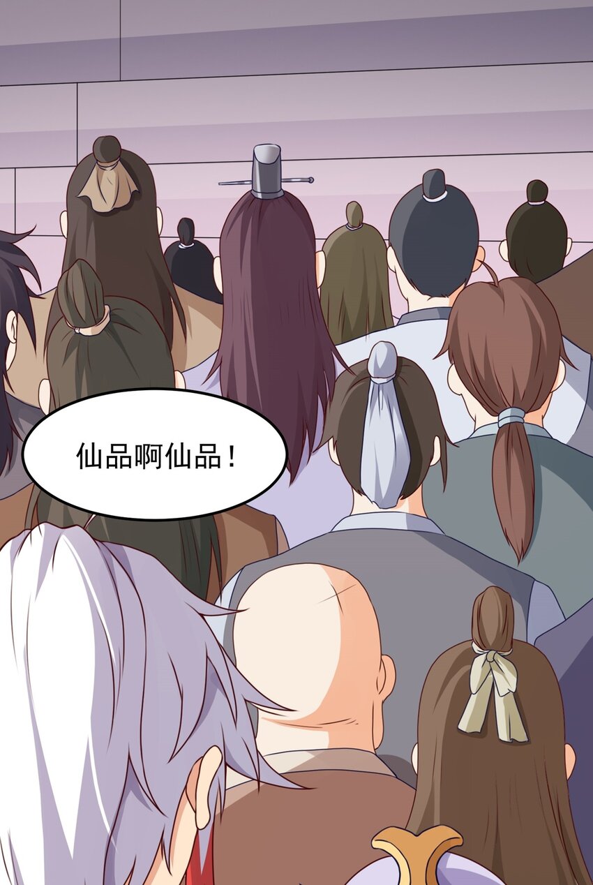 第21话 鉴宝大会(1/2)-第22话