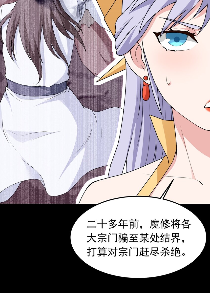 第21话 鉴宝大会(1/2)-第22话