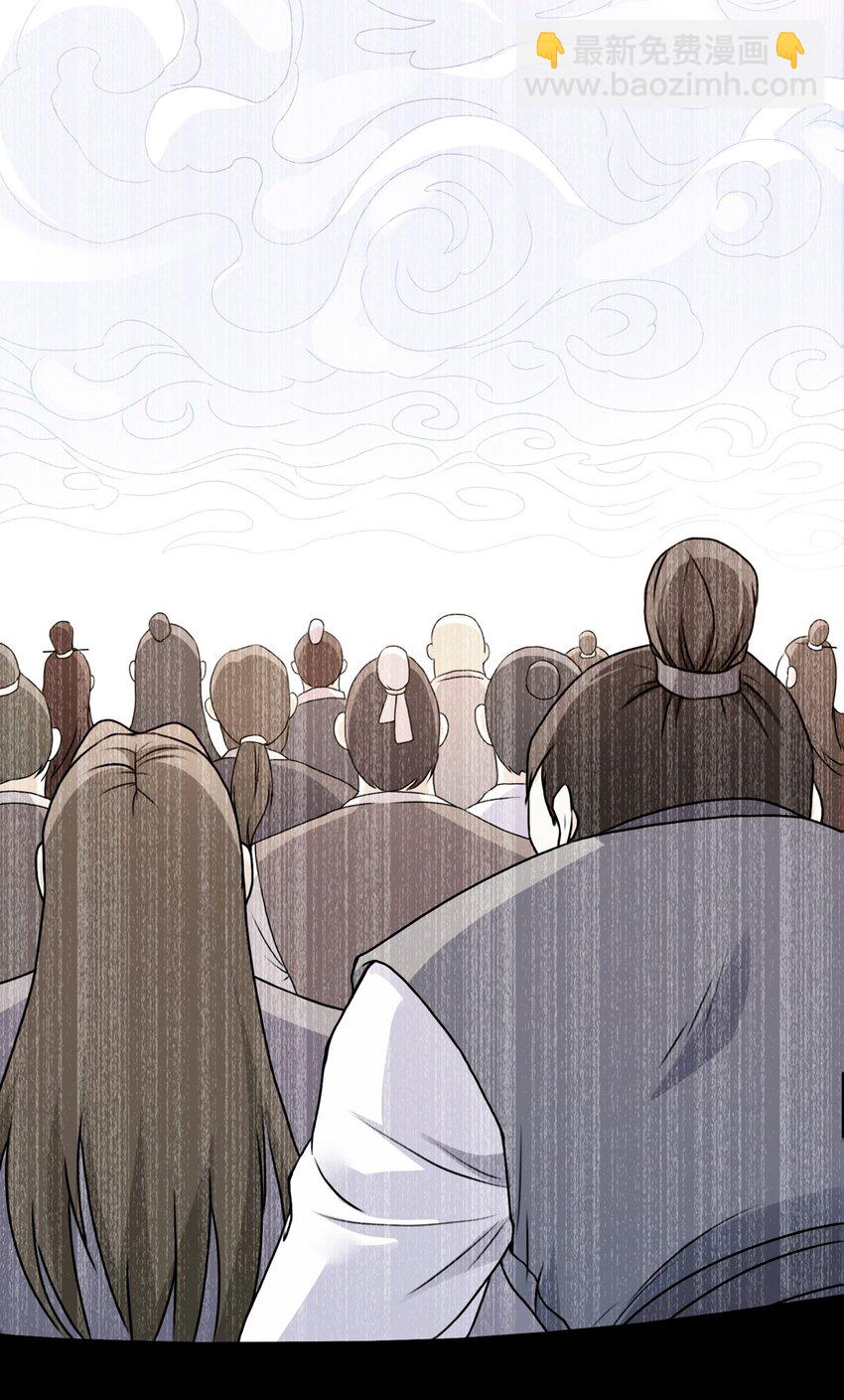 第21话 鉴宝大会(1/2)-第22话