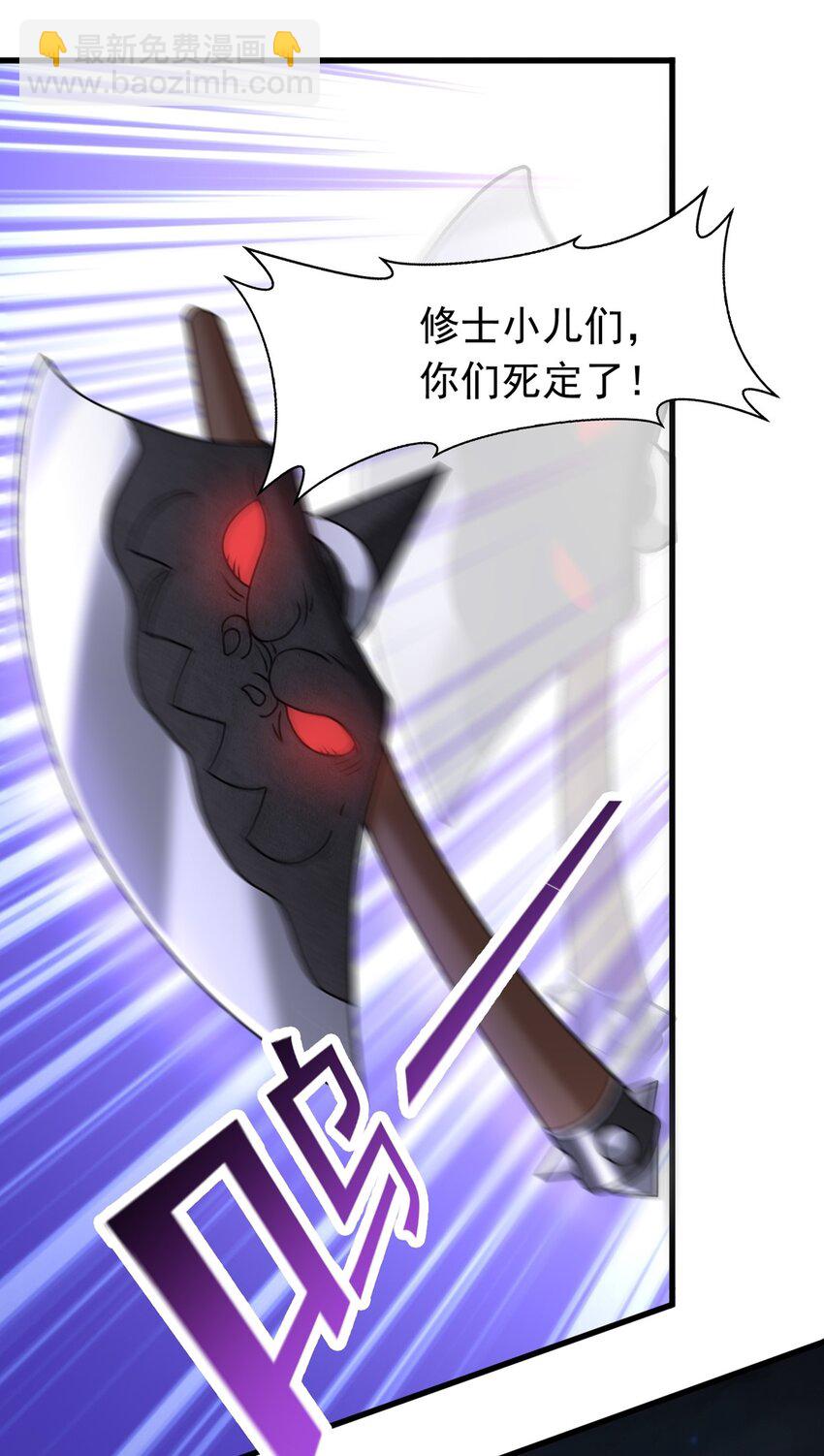 第21话 鉴宝大会(1/2)-第22话