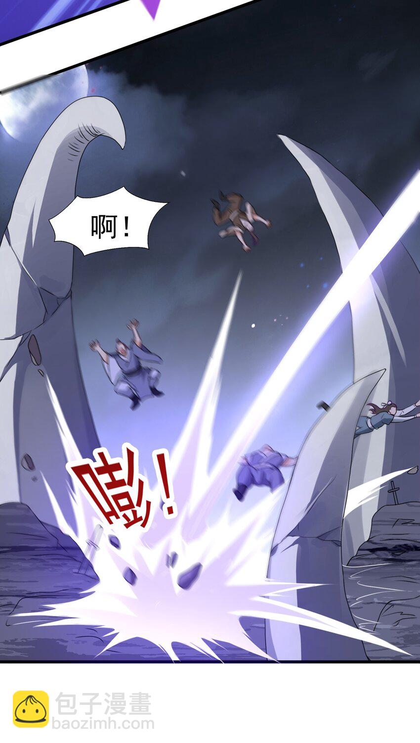 第21话 鉴宝大会(1/2)-第22话