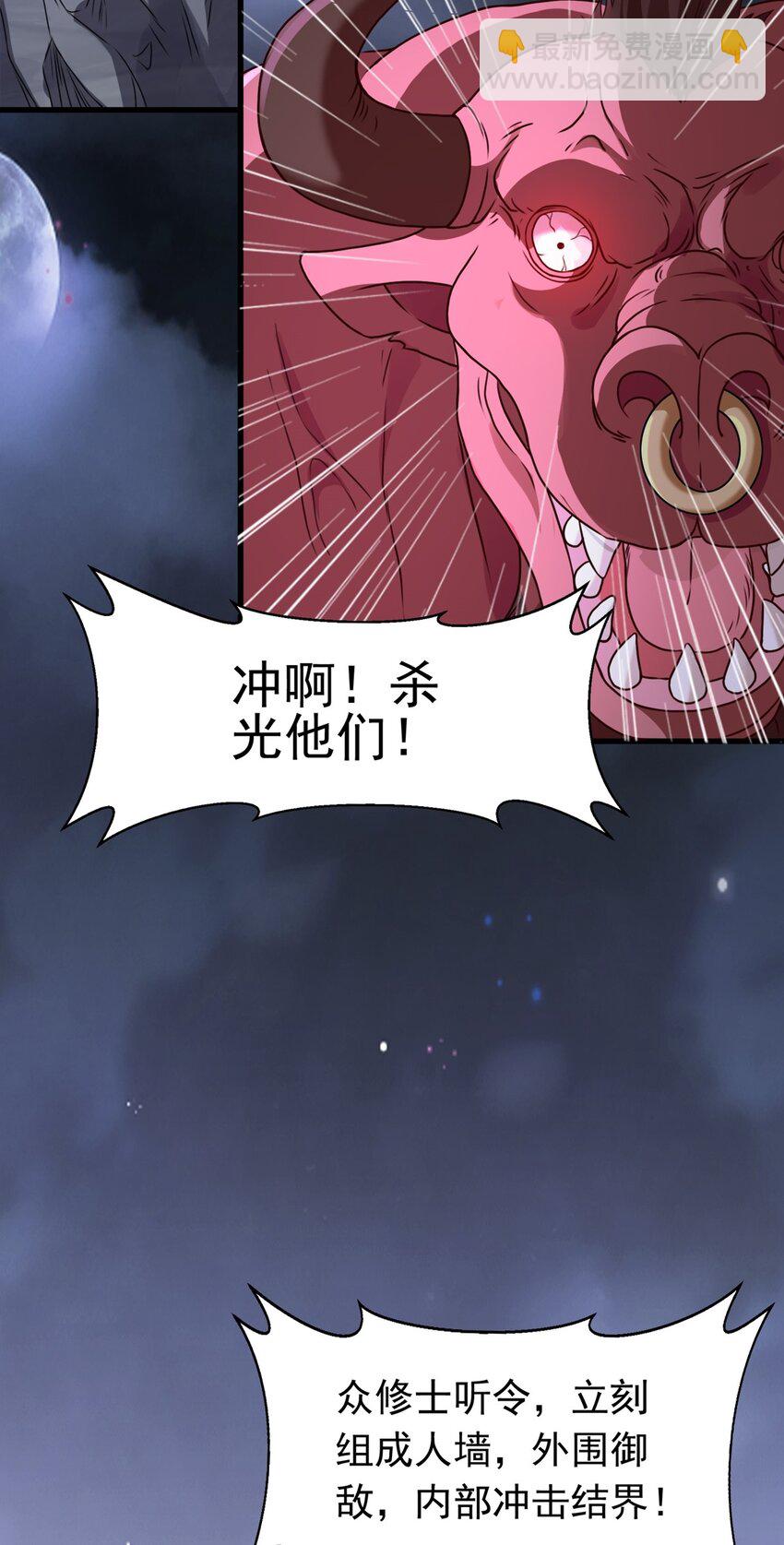 第21话 鉴宝大会(1/2)-第22话