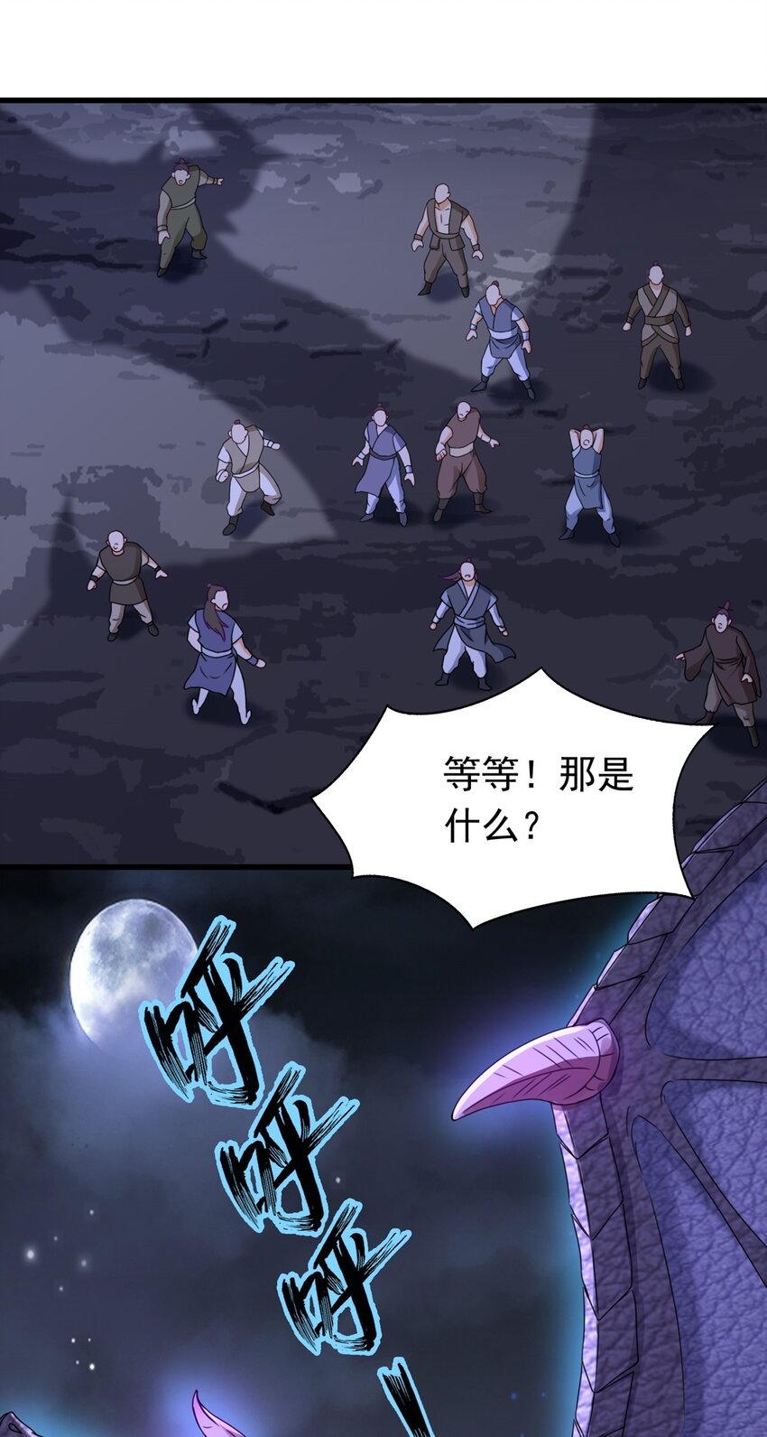 第21话 鉴宝大会(1/2)-第22话