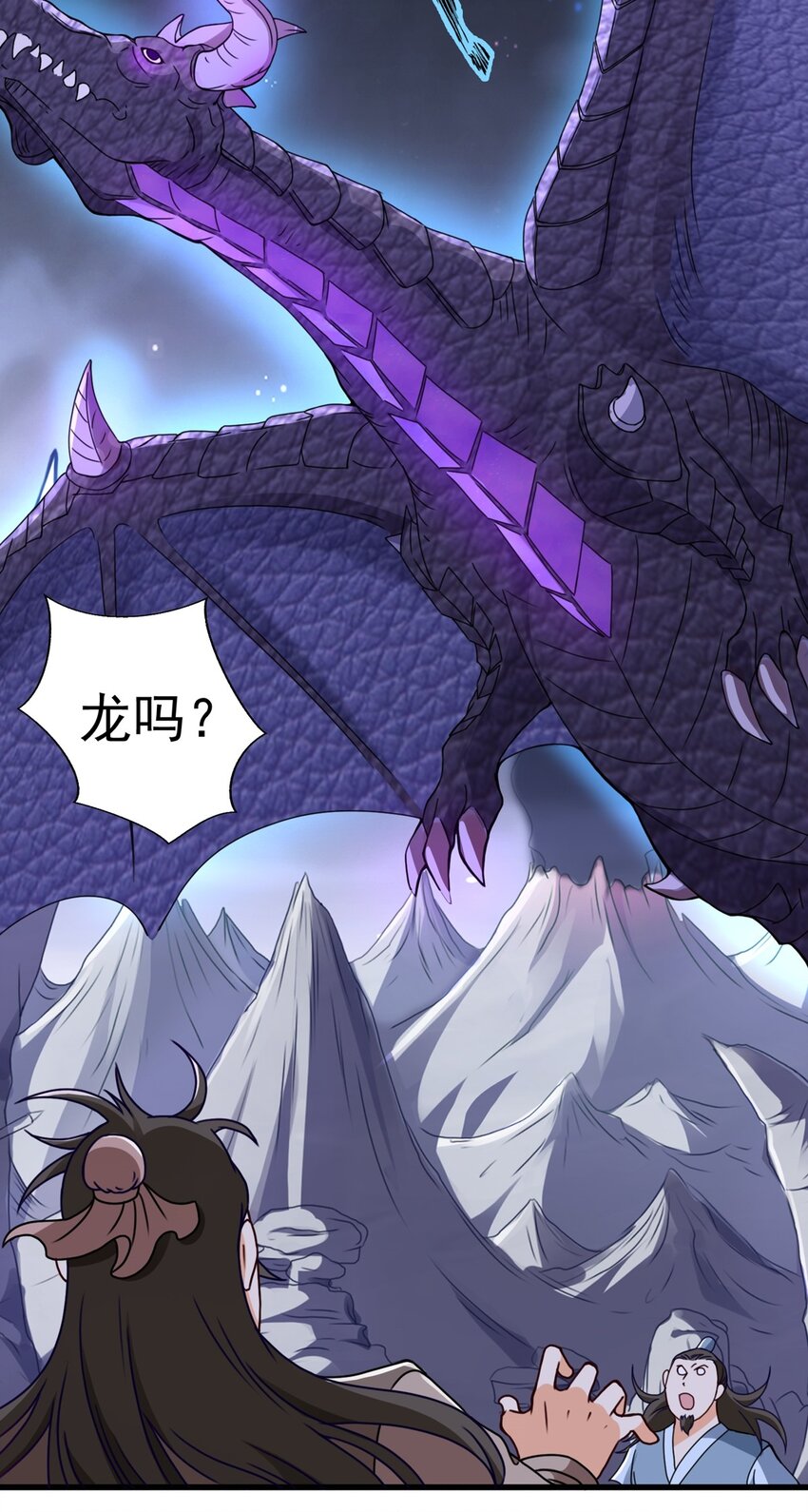 第21话 鉴宝大会(1/2)-第22话