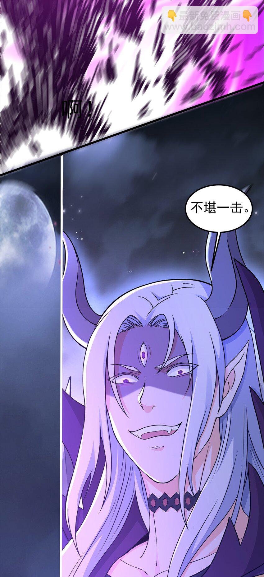 第21话 鉴宝大会(1/2)-第22话