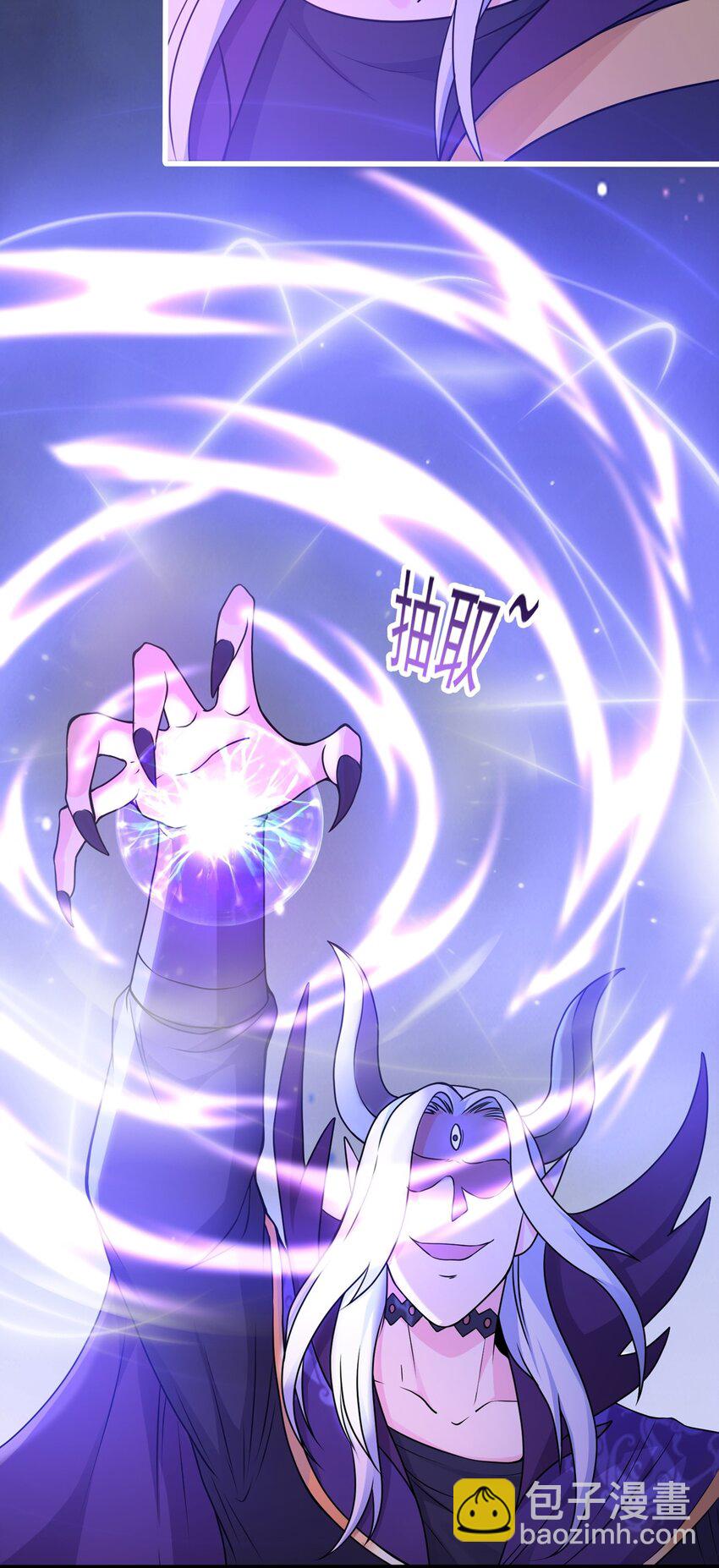 第21话 鉴宝大会(1/2)-第22话