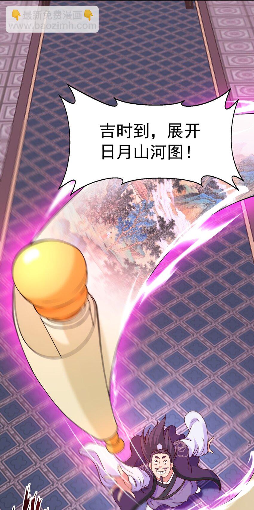 第21话 鉴宝大会(1/2)-第22话