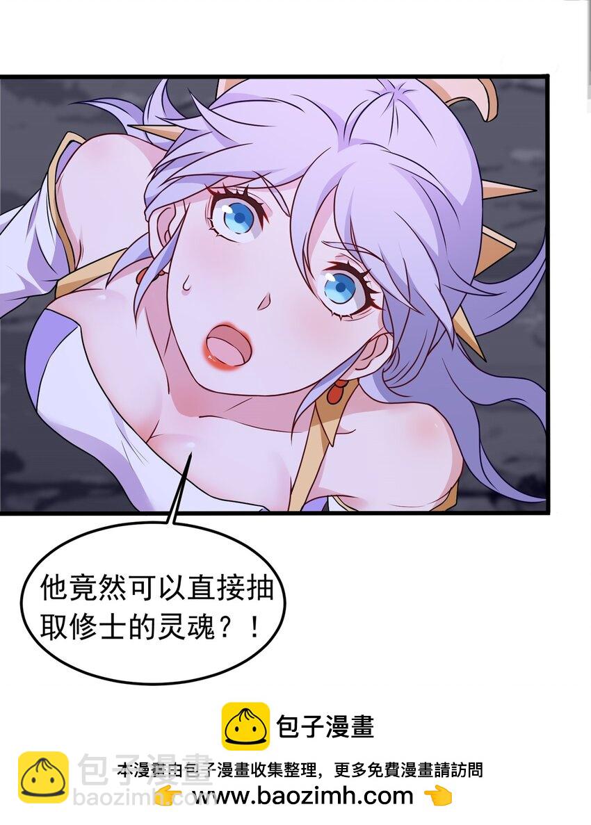 第21话 鉴宝大会(1/2)-第22话