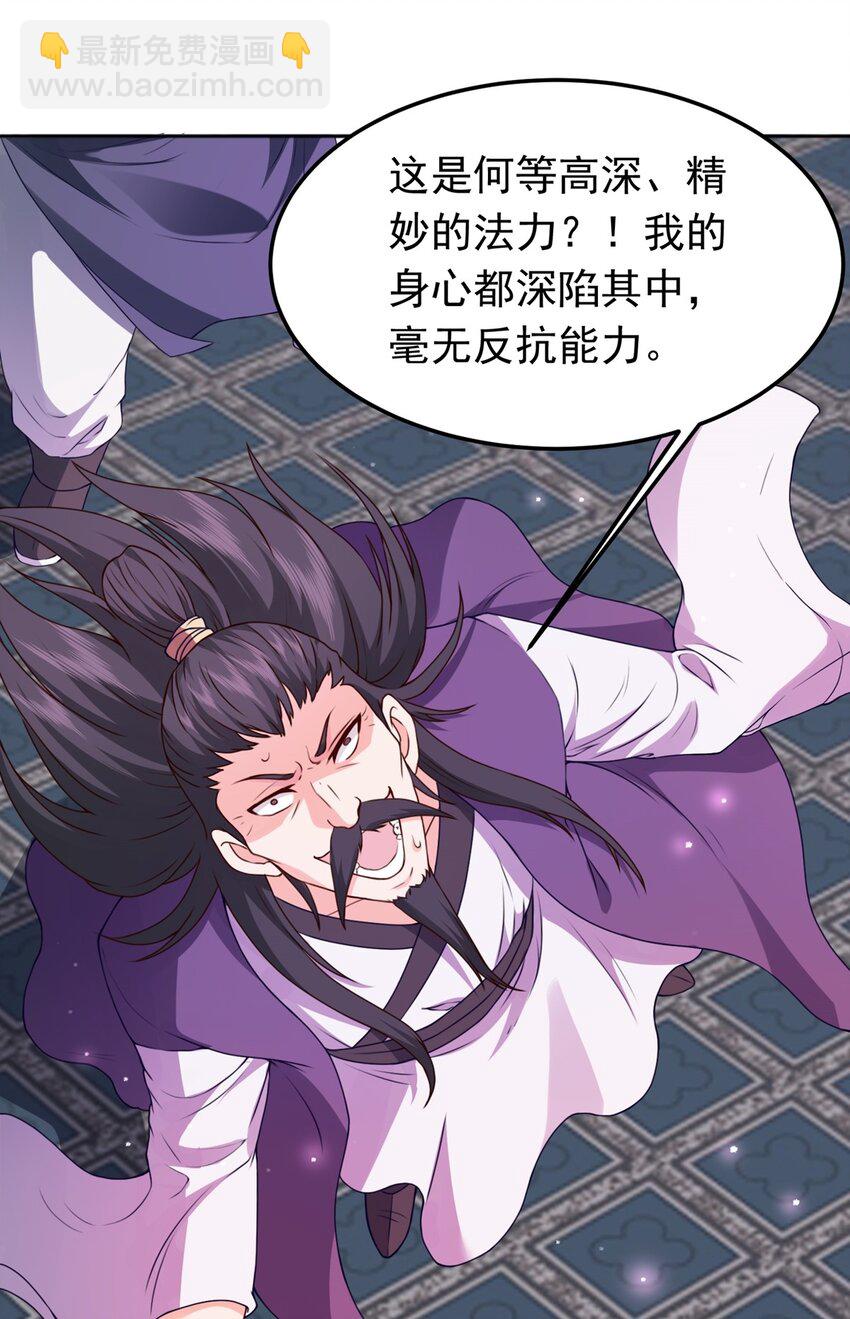 第21话 鉴宝大会(1/2)-第22话