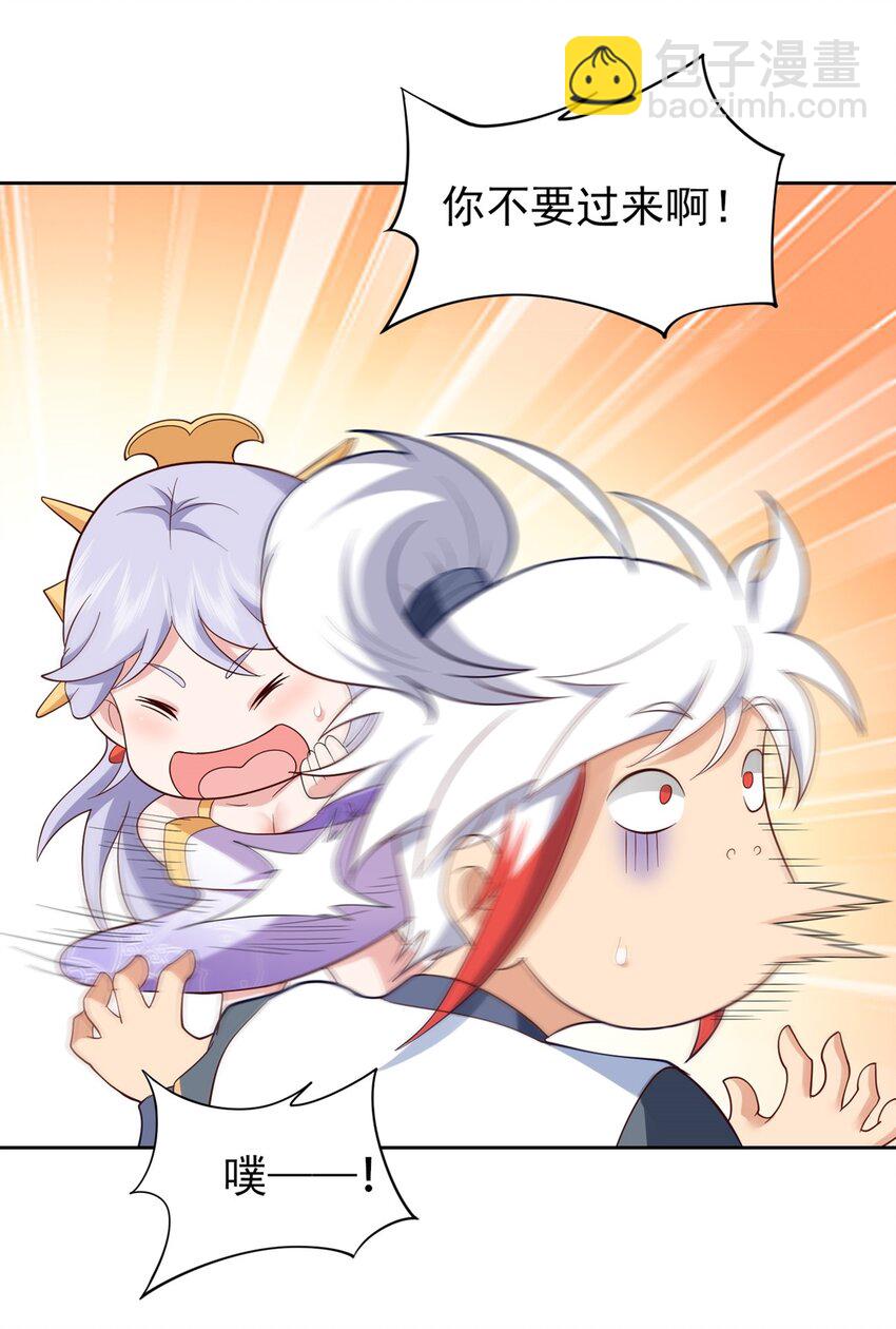 第23话 快回到主人的怀抱(1/2)-第24话