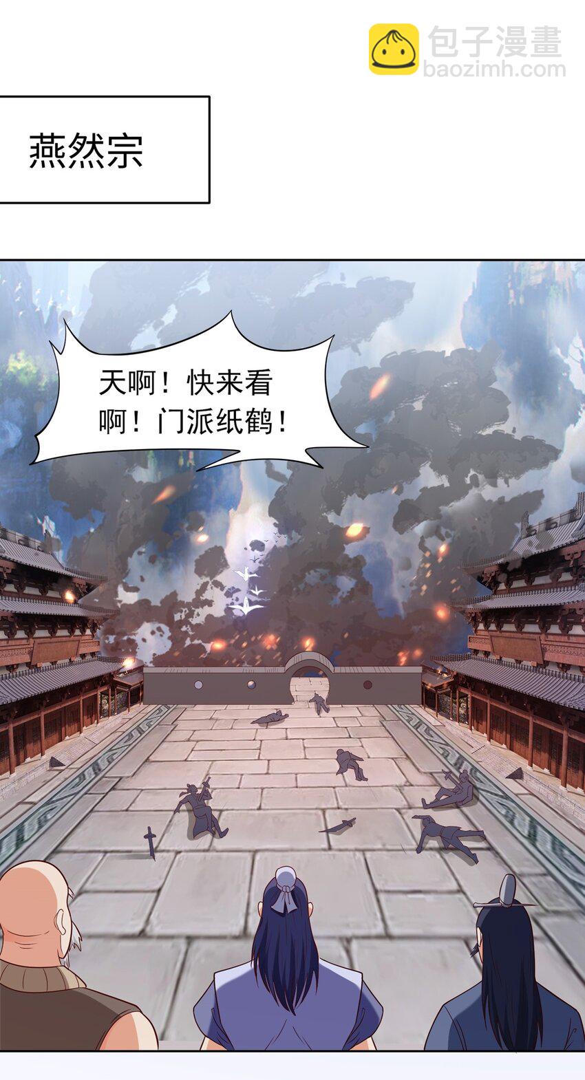 第23话 快回到主人的怀抱(1/2)-第24话