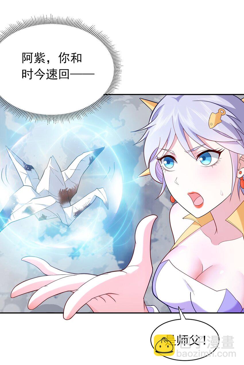 第23话 快回到主人的怀抱(1/2)-第24话