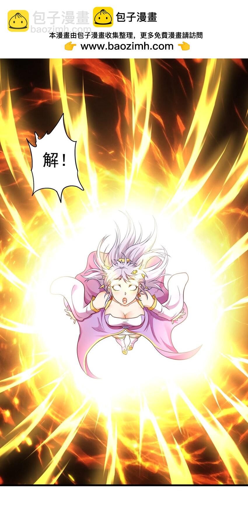 第23话 快回到主人的怀抱(1/2)-第24话