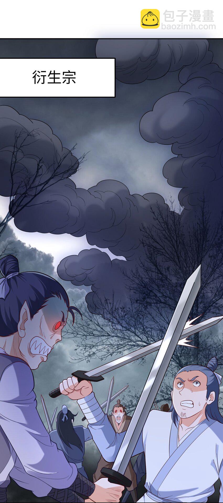 第23话 快回到主人的怀抱(1/2)-第24话