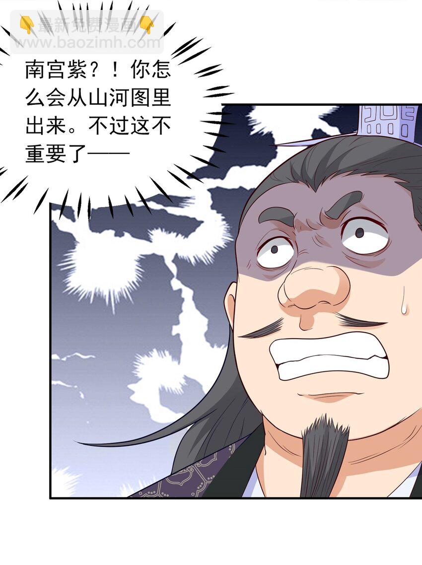 第23话 快回到主人的怀抱(1/2)-第24话