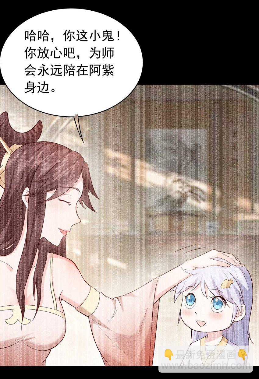 第23话 快回到主人的怀抱(1/2)-第24话