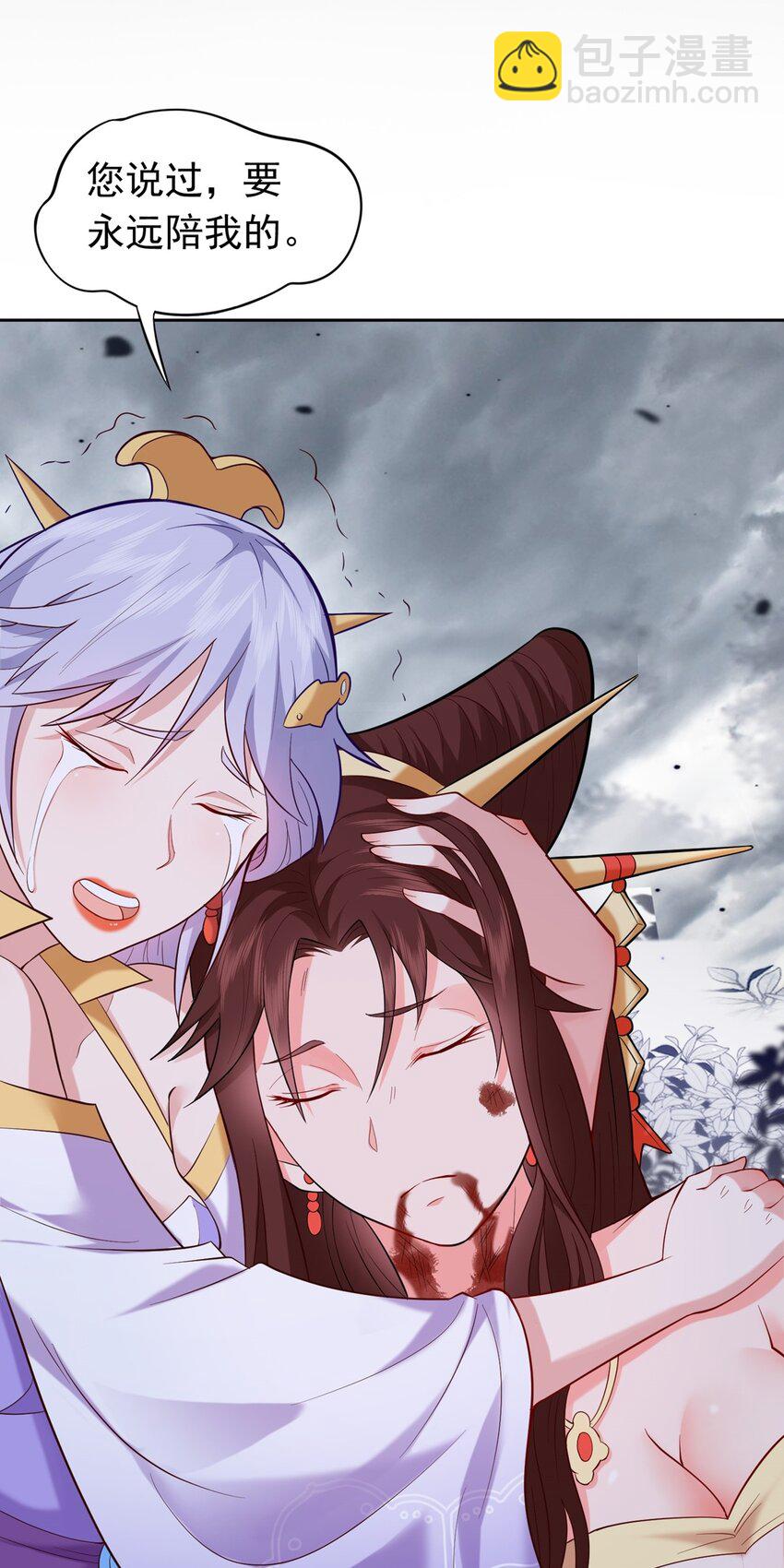 第23话 快回到主人的怀抱(1/2)-第24话