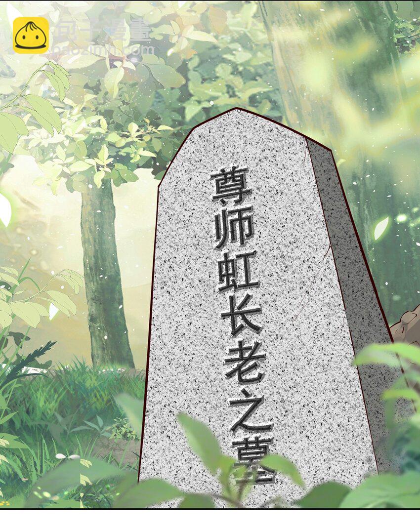 第23话 快回到主人的怀抱(1/2)-第24话